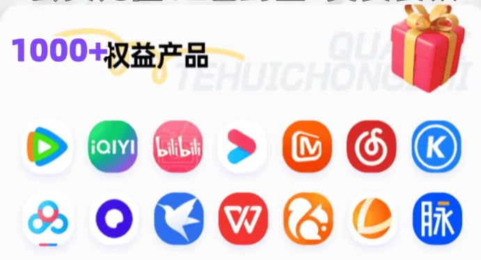 虚拟卡销售商城后台管理界面
